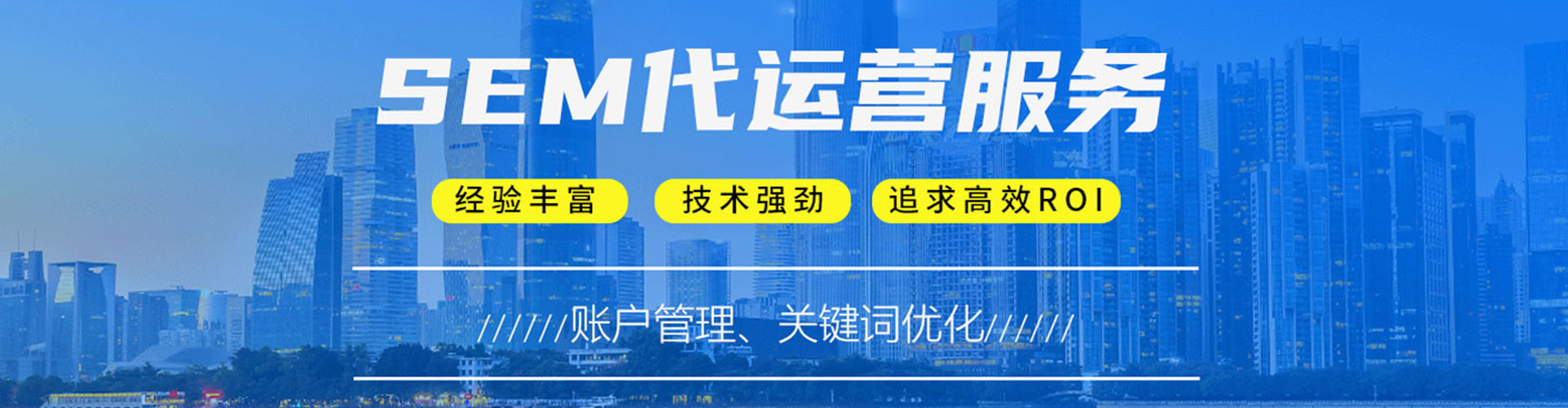 黄山百度推广代理