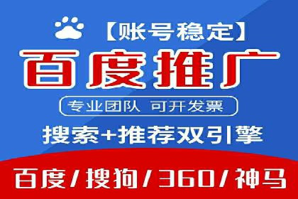 信息流开户攻略：小白也能快速上手