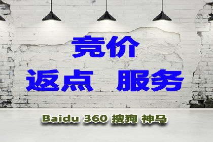 传统企业如何利用信息流竞价实现转型