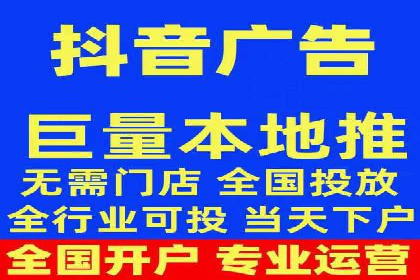 信息流广告制作指南与实战案例分析
